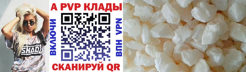 А ПВП крисы CK  купить  цена  Реж 