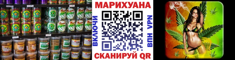 купить наркоту  Реж  Cannafood марихуана 
