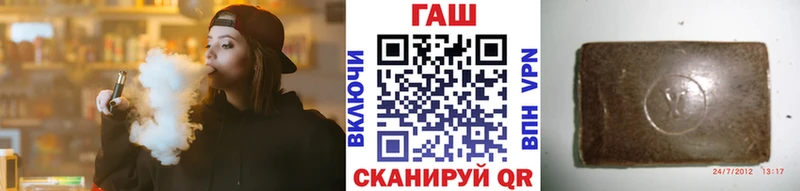 продажа наркотиков  ссылка на мегу   Гашиш хэш  Реж 