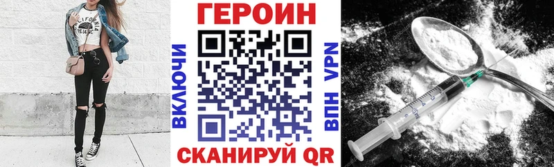 Героин гречка  что такое   Реж 