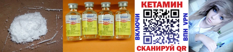 блэк спрут ССЫЛКА Реж Кетамин ketamine