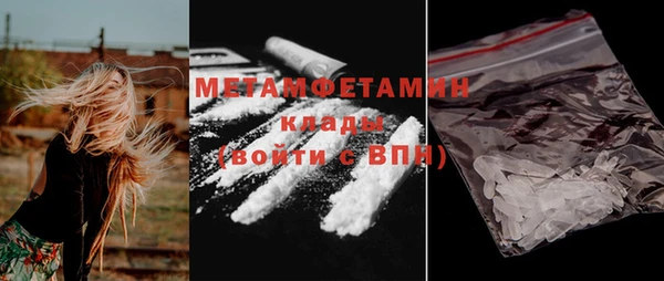МДМА Заволжье