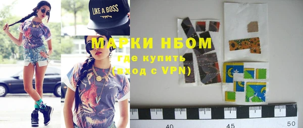 марки nbome Армянск