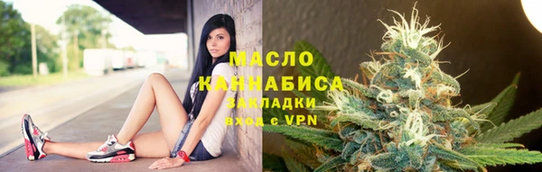 марки nbome Армянск