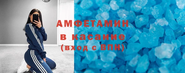 MDMA Арсеньев