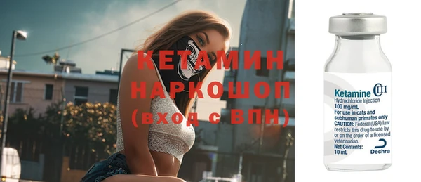 марки nbome Армянск