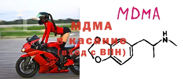 мефедрон Аркадак