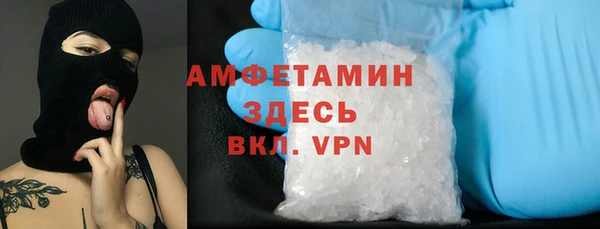 MDMA Арсеньев