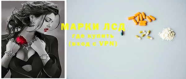 MDMA Арсеньев