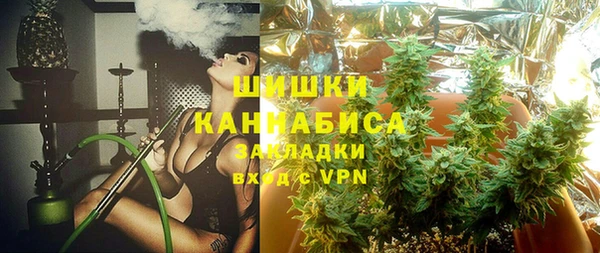 гашиш Заволжск