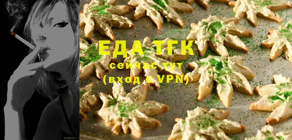 мефедрон Аркадак