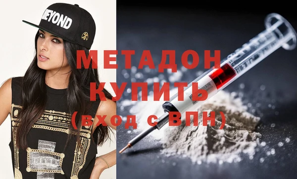 скорость mdpv Заводоуковск