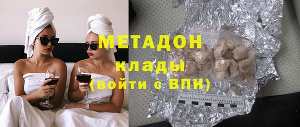 марки nbome Армянск