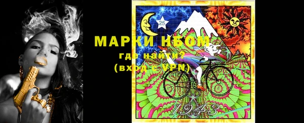 марки nbome Армянск