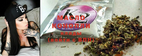 MDMA Арсеньев
