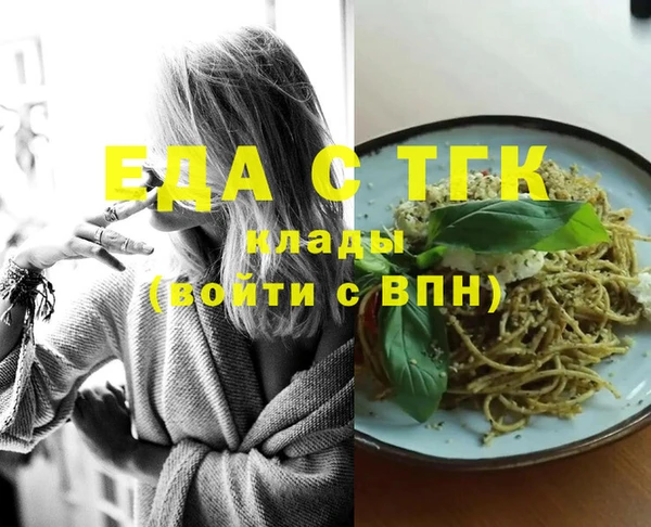 MDMA Арсеньев