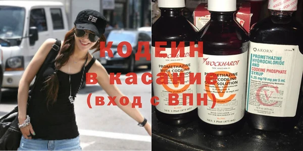 марки nbome Армянск