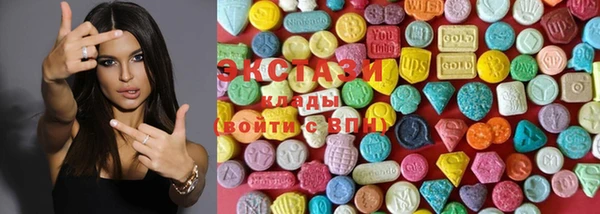 MDMA Арсеньев
