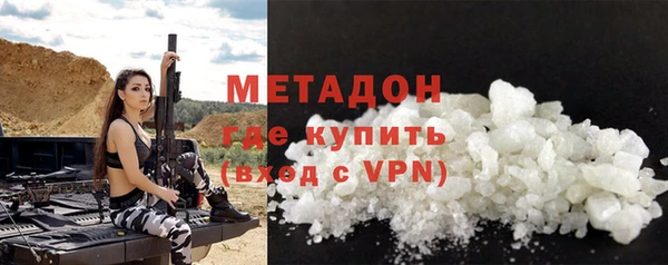 скорость mdpv Заводоуковск