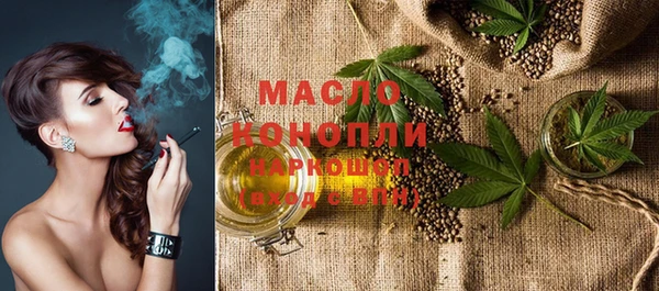 мефедрон Аркадак