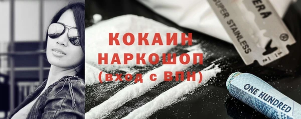 марки nbome Армянск