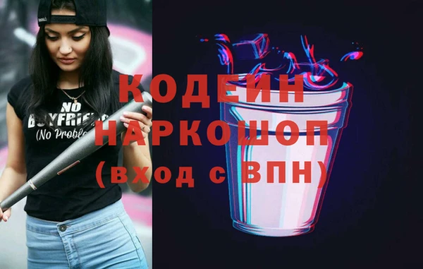 МДМА Заволжье