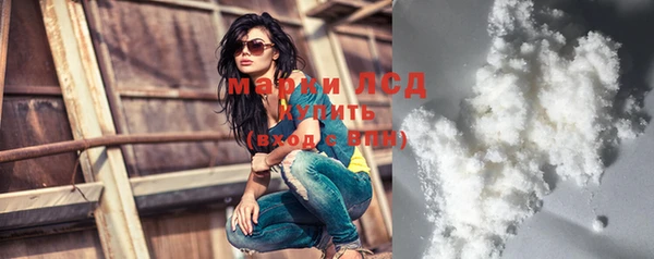MDMA Арсеньев