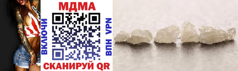 MDMA crystal  Реж 
