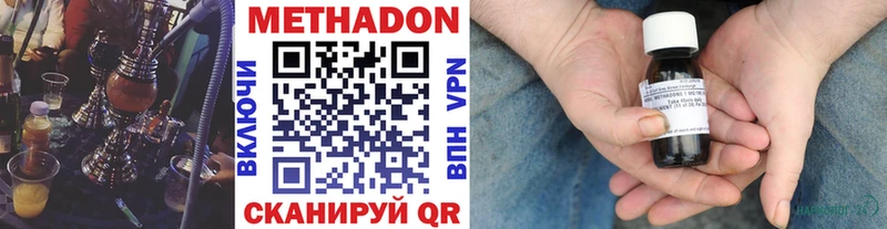 Метадон белоснежный  купить наркотик  KRAKEN зеркало  Реж 
