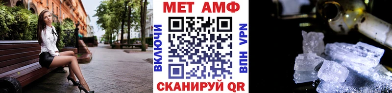 omg маркетплейс Реж МЕТАМФЕТАМИН винт
