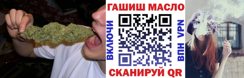 Дистиллят ТГК вейп  купить наркотики цена  Реж 